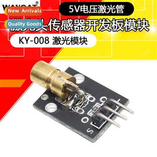 Laser Sensor Modules for Laser Module Expansi Boards Laser S