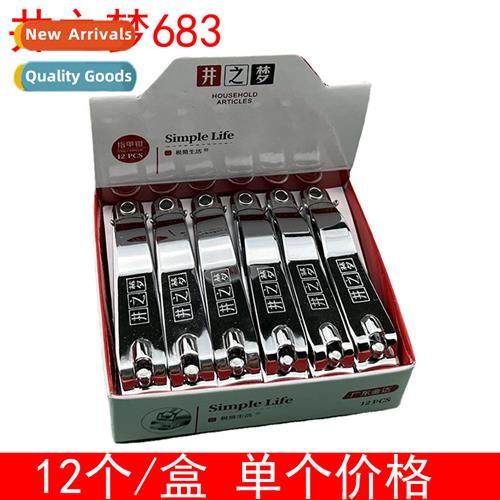 Wells Dreams 683 Medium Nail Clippers Manicure Nail Scissors