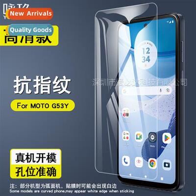 For MOTO G53Y tempered film Moto G53Y cell phe HD explosi-pr