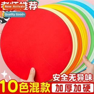 diy hmade drawing card kin art color painting Round 25cm36cm