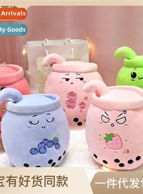 Fru milk tea cup pillow creative expressi pearl milk tea plu