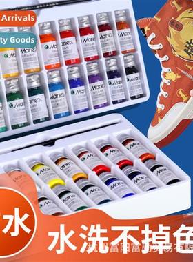 Textile fiber paint acrylic waterpro sunscreen painting k pa