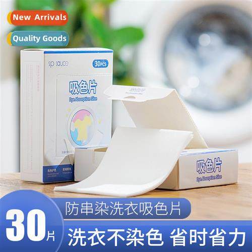 Japan Anti Staining Clos Laundry Paper Anti String Mixing Co