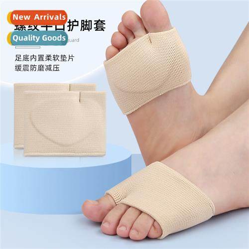 Buni Care Sleeve Foot Forefoot Pad Thickened Threaded Protec