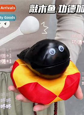 Wooden Fish Sss ucti Gift Daze Healing Percussi Instrument O