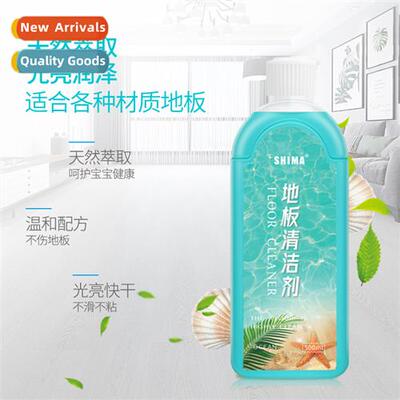 Floor Cleaner Ocean Odour Door, Window, Tile & Mop Cleaner P