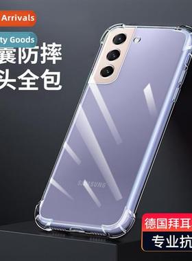 适用Samsung S24Ultra four corners anti-drop tpu phone case S