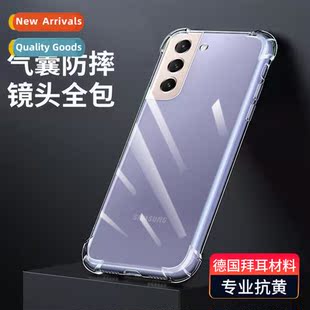 适用Samsung S24Ultra four corners anti-drop tpu phone case S