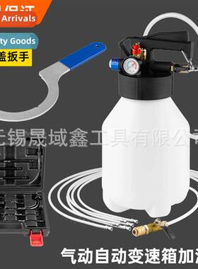 Upgrade 6 Ler Pneumatic Automatic Transmissi Replacement Mac