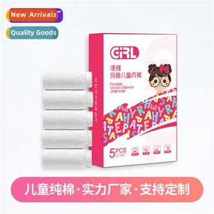 disposable disinfecti underwear ethylene ring Childrens