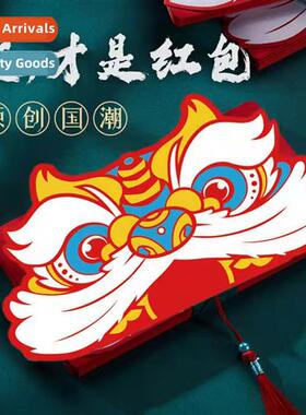 Creative    Tiger Chinese Zodiac  Envelope Bag 2022 Spring F