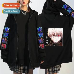 New Japanese anime Tokyo bakuro Tokyo ghoul anime fashi surr