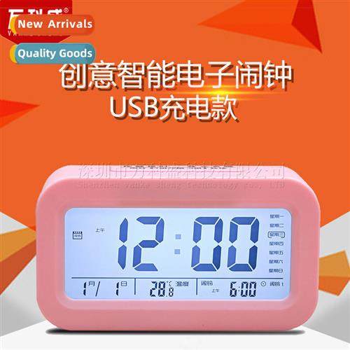 Creative electric light-sensive USB rechargeable  smart cloc