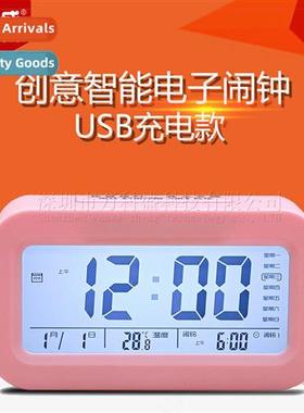 Creative electric light-sensive USB rechargeable  smart cloc