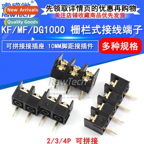 KF/MF/DG1000-2P/3P/4P Grid Type Terminal Block 10MM Pch Cnec