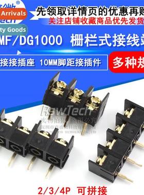 KF/MF/DG1000-2P/3P/4P Grid Type Terminal Block 10MM Pch Cnec