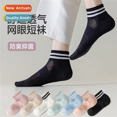 Socks women summer thin cott antibacterial anti-odor short s