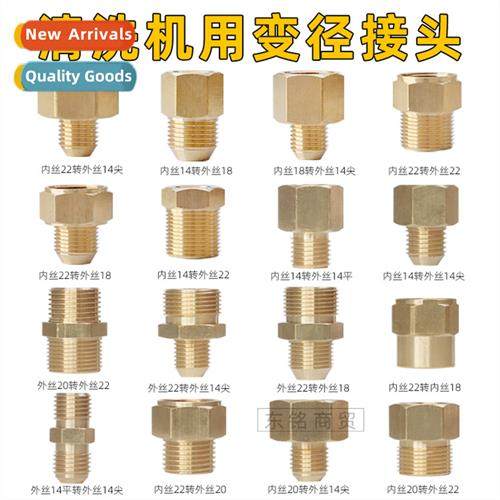 Washing machine water gun hose adapter 14/18/22mm threaded c