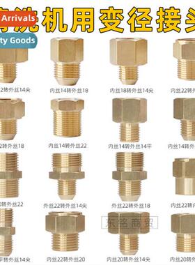 Washing machine water gun hose adapter 14/18/22mm threaded c