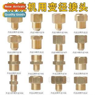 water threaded 22mm adapter hose gun machine Washing