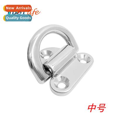 316 Stainless Steel Marine D-Rings Yacht Hardware Deck Colla