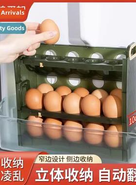 Egg storage box refrigerator special layered put loaded eggs
