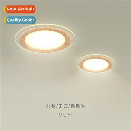 Downlight Scinavian wood grain color LED ceiling spotlight m