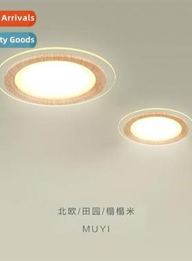 Downlight Scinavian wood grain color LED ceiling spotlight m