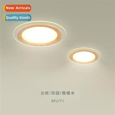 Downlight Scinavian wood grain color LED ceiling spotlight m
