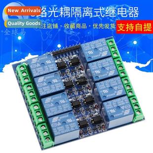 Module 10A Isolated Relay Optocoupler way