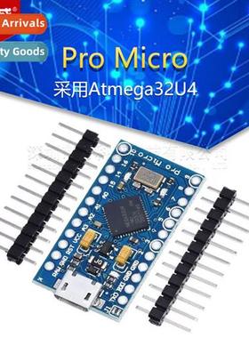 Pro Micro using Atmega32U4 self usb update program 5V/16M mi
