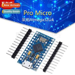 update using 16M program usb self Atmega32U4 Micro Pro