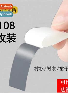 Anti-slip double-sided stickers collar chest anti-exposure a