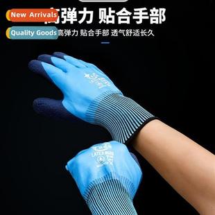 gloves special anti stabbing waterp Fish puncture store
