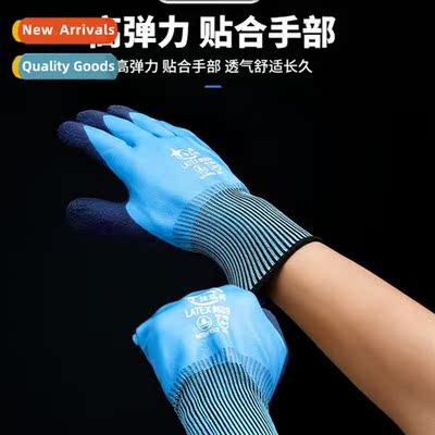 Fish store special gloves anti-stabbing anti-puncture waterp