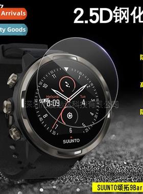 适用SUUNTO SONTO 9 Baro watch tempered film SONTO 9 Baro HD