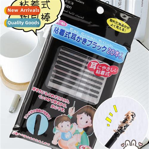 Japan sticky ear stick ear pulling out artifact sticky ear p