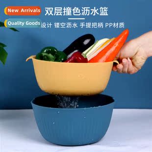 two color draining 3289 kchen room basket multifuncti living