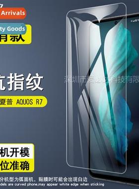 For Sharp AQUOS R7 tempered film Sharp R7 cell phe HD explos