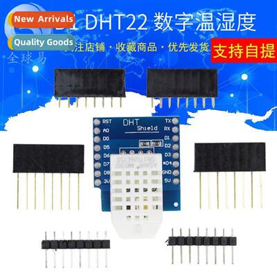DHT Pro Shield for D1 mini DHT22 Singlebus Digal Temperature