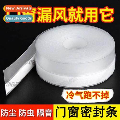 Door  window gap sealing strip window windpro warm windshiel