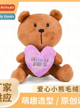 Carto love bear plush toys cute bear doll dolls children clo