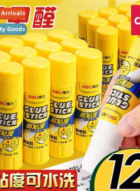 glue sticks solid glue high viscosy strg students wh solid g