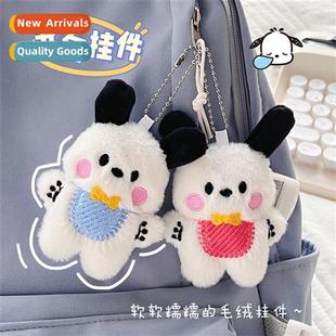 girl pen bib bag book heart pendant dog fear plush Carto