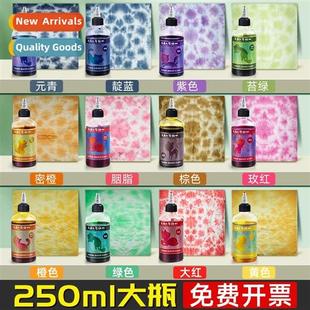 250ml dye for tool bottle large pigment tie Lemeng