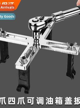 Car gas cap removal inati adjustable removal gasoline pump d