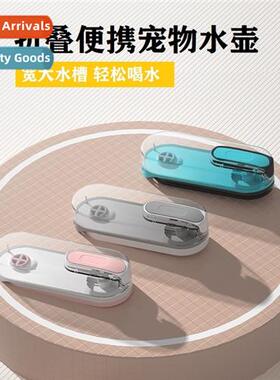 Collapsible Pet Walking Cup Cat Canine Universal Dog Travel