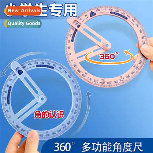 360-degree activy angle teaching aids protractor math decomp