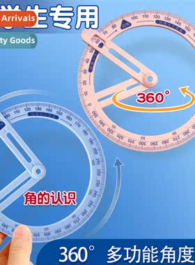 360-degree activy angle teaching aids protractor math decomp