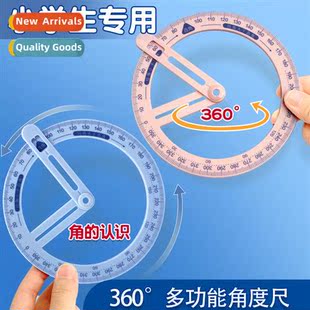 360-degree activy angle teaching aids protractor math decomp